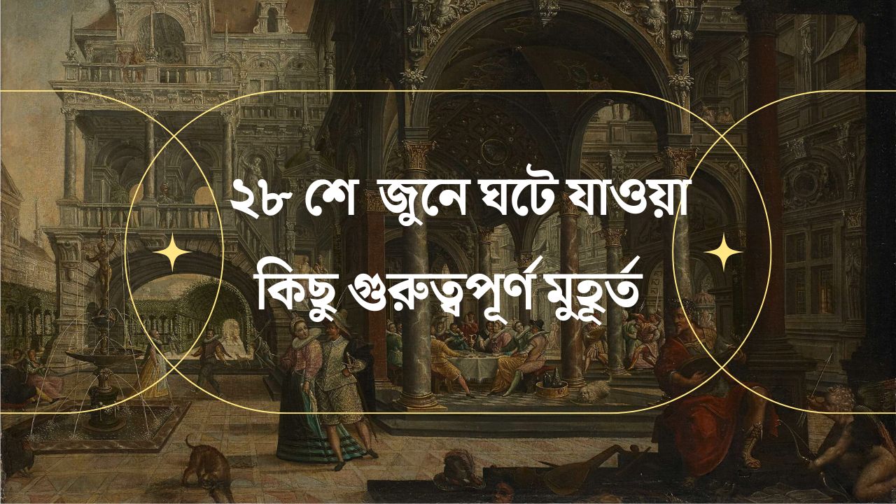 indian historical event in India on 28 june