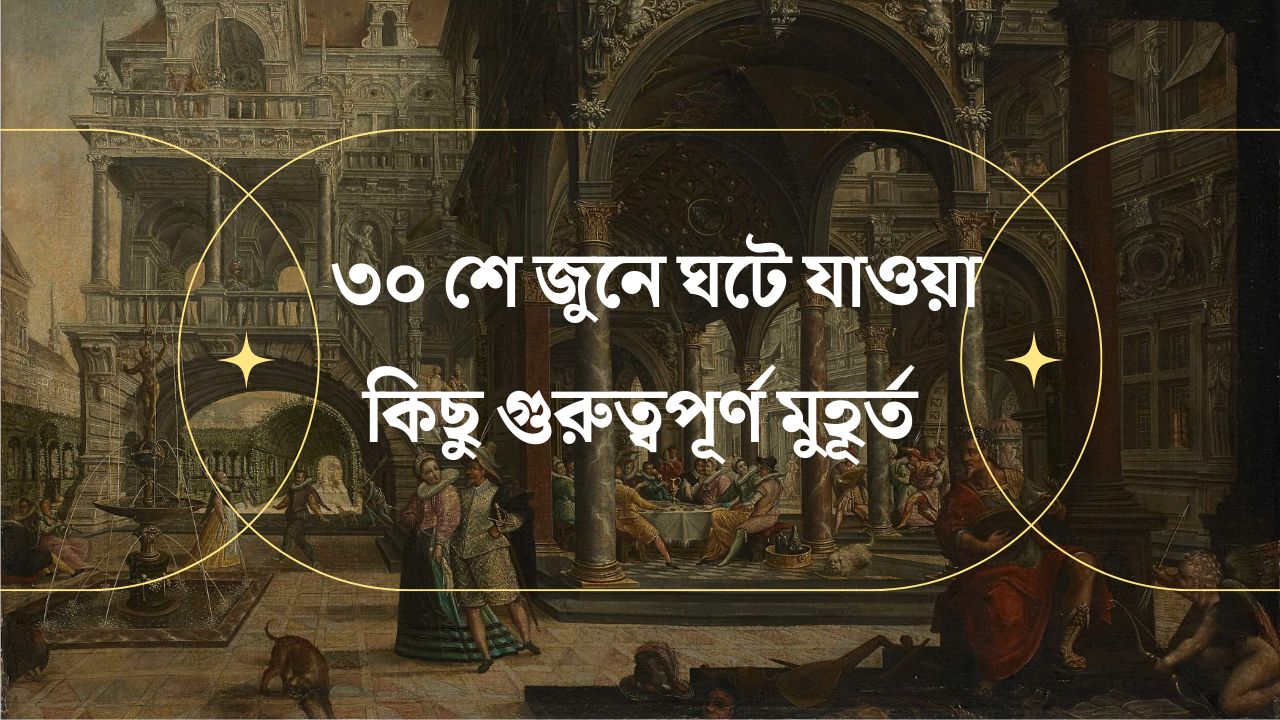 indian historical event in India on 30 june