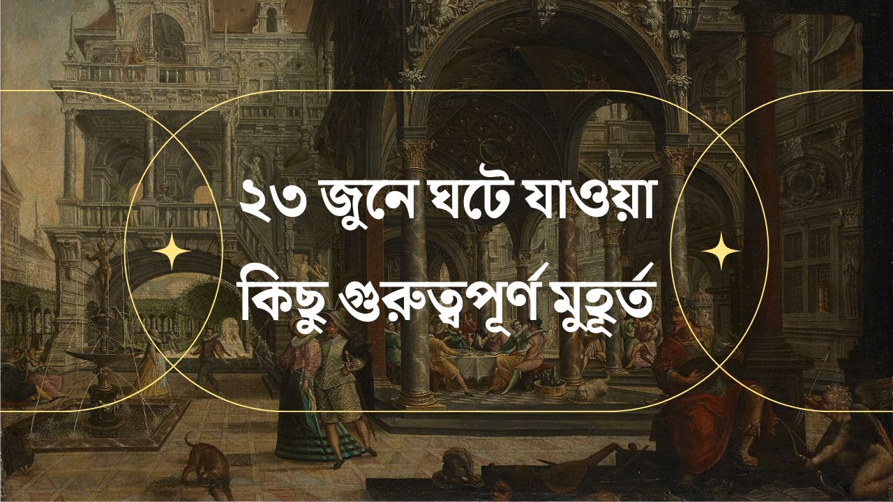 indian historical event on 23rd june