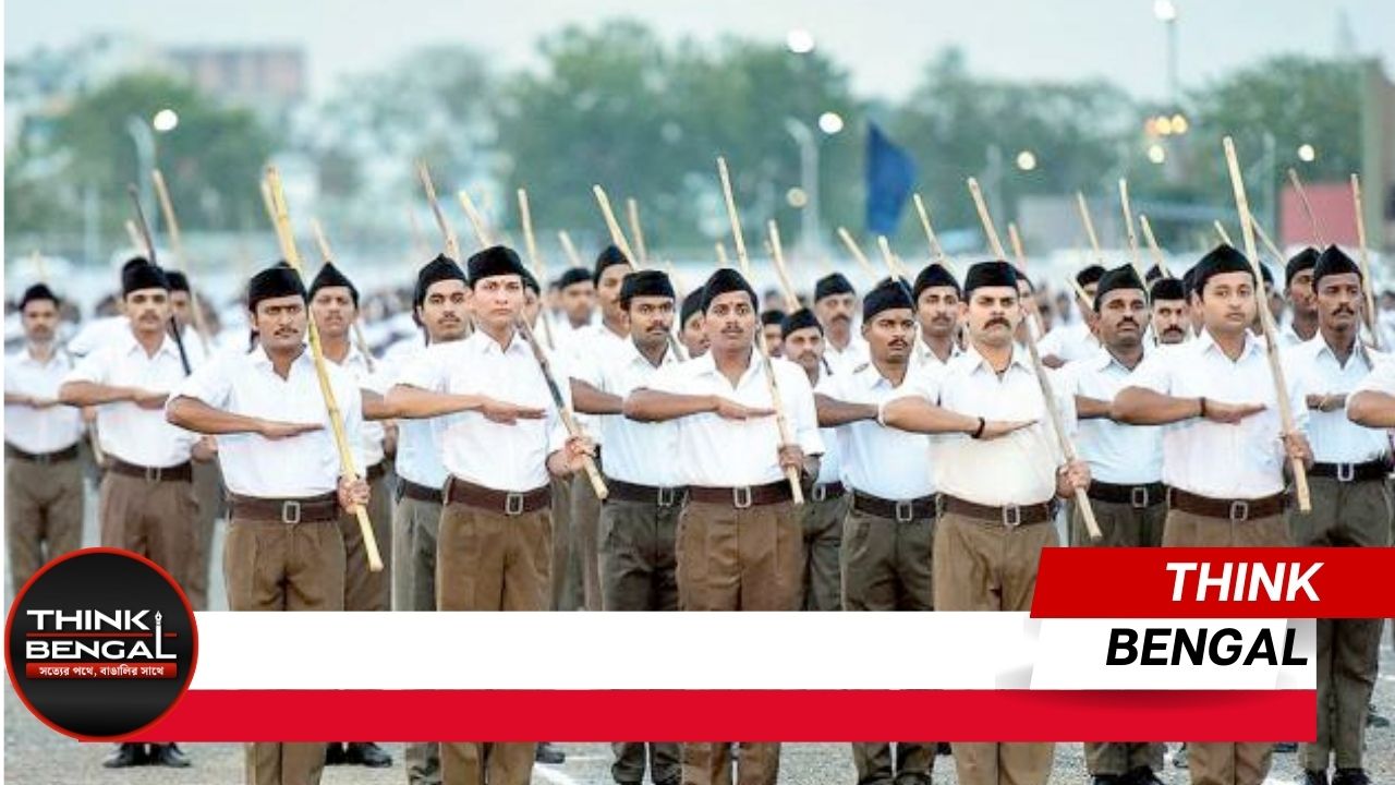 Govt Employee Join RSS