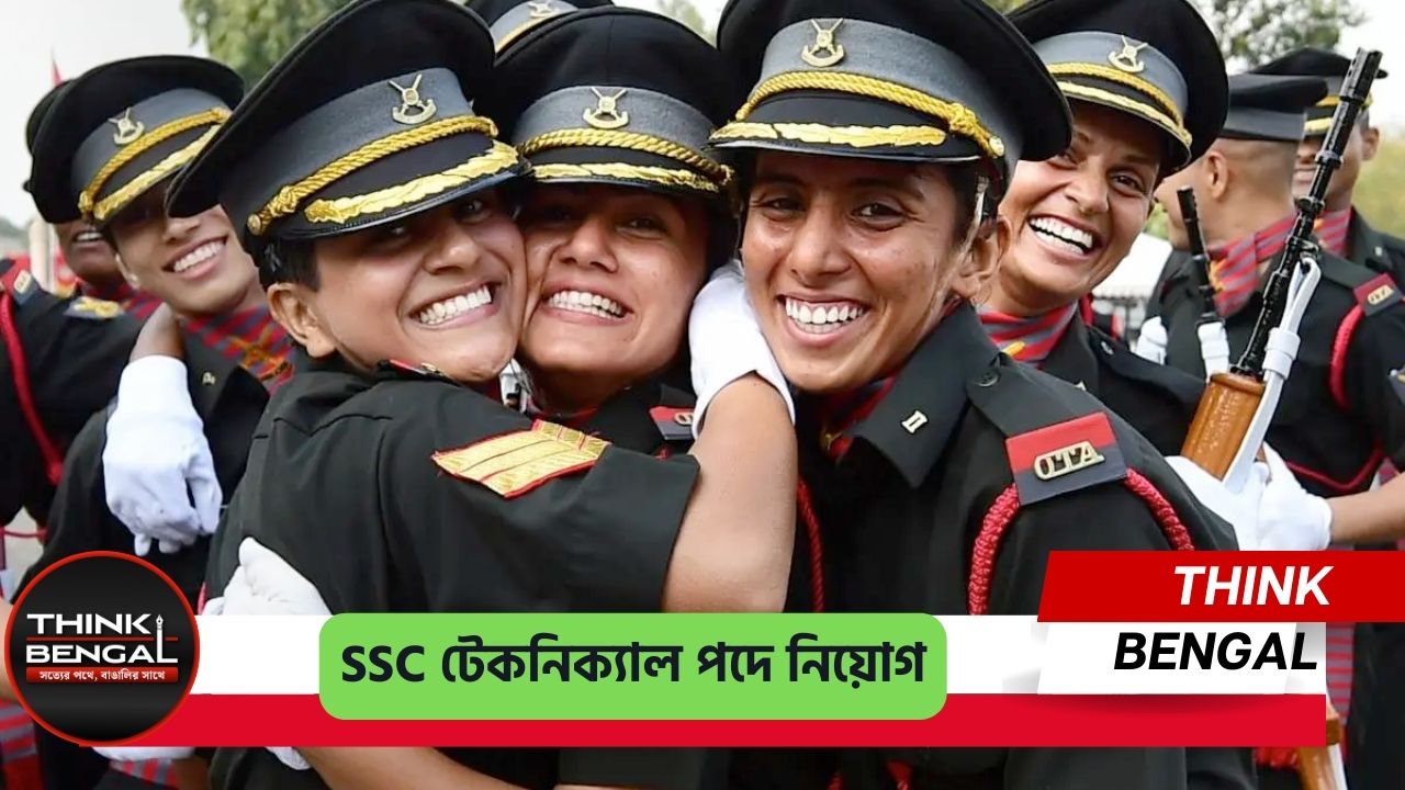Indian Army SSC Technician recruitment 2024 details