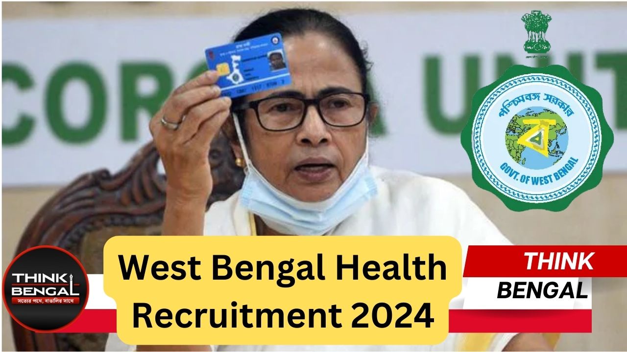 West Bengal Health Recruitment 2024