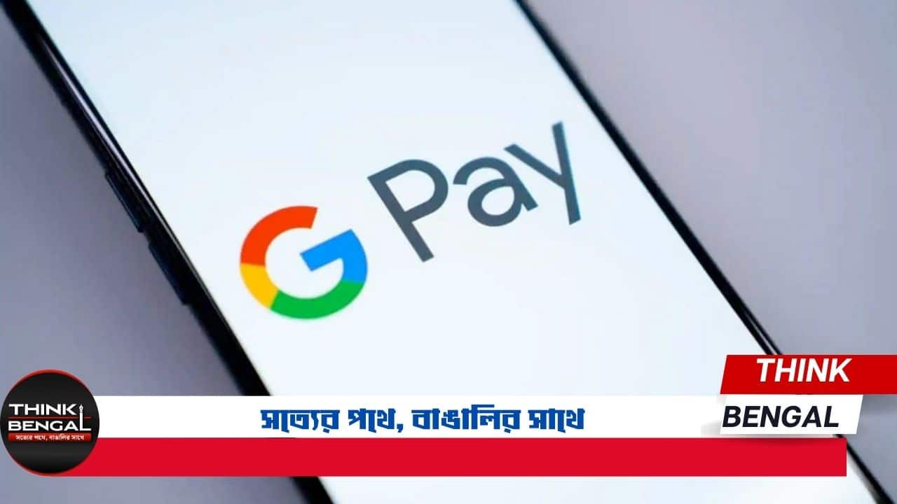 Google Pay UPI Circle UPI Vouchers Features