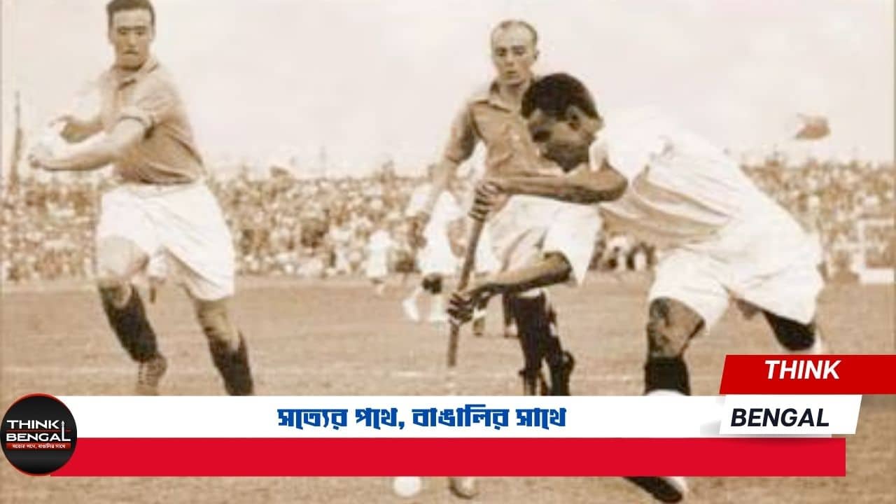 National Sports Day 2024