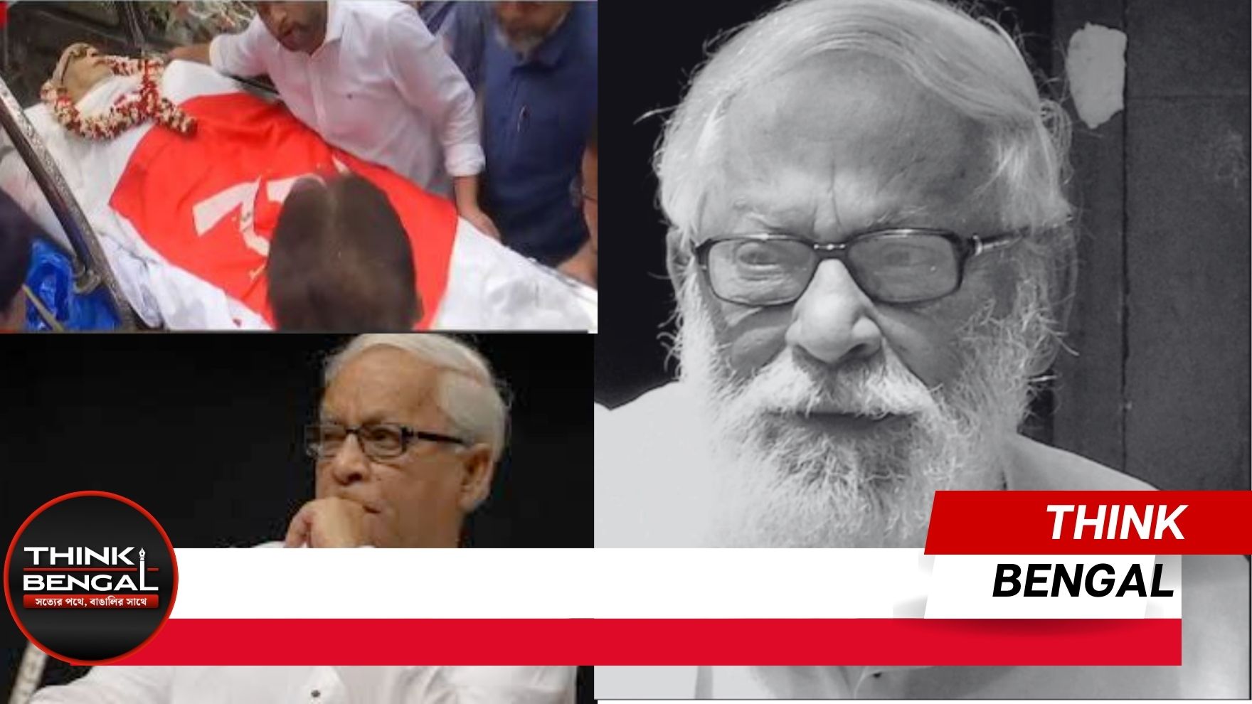 West Bengal Land Acquisition Industrialization Issues and Buddhadeb Bhattacharya