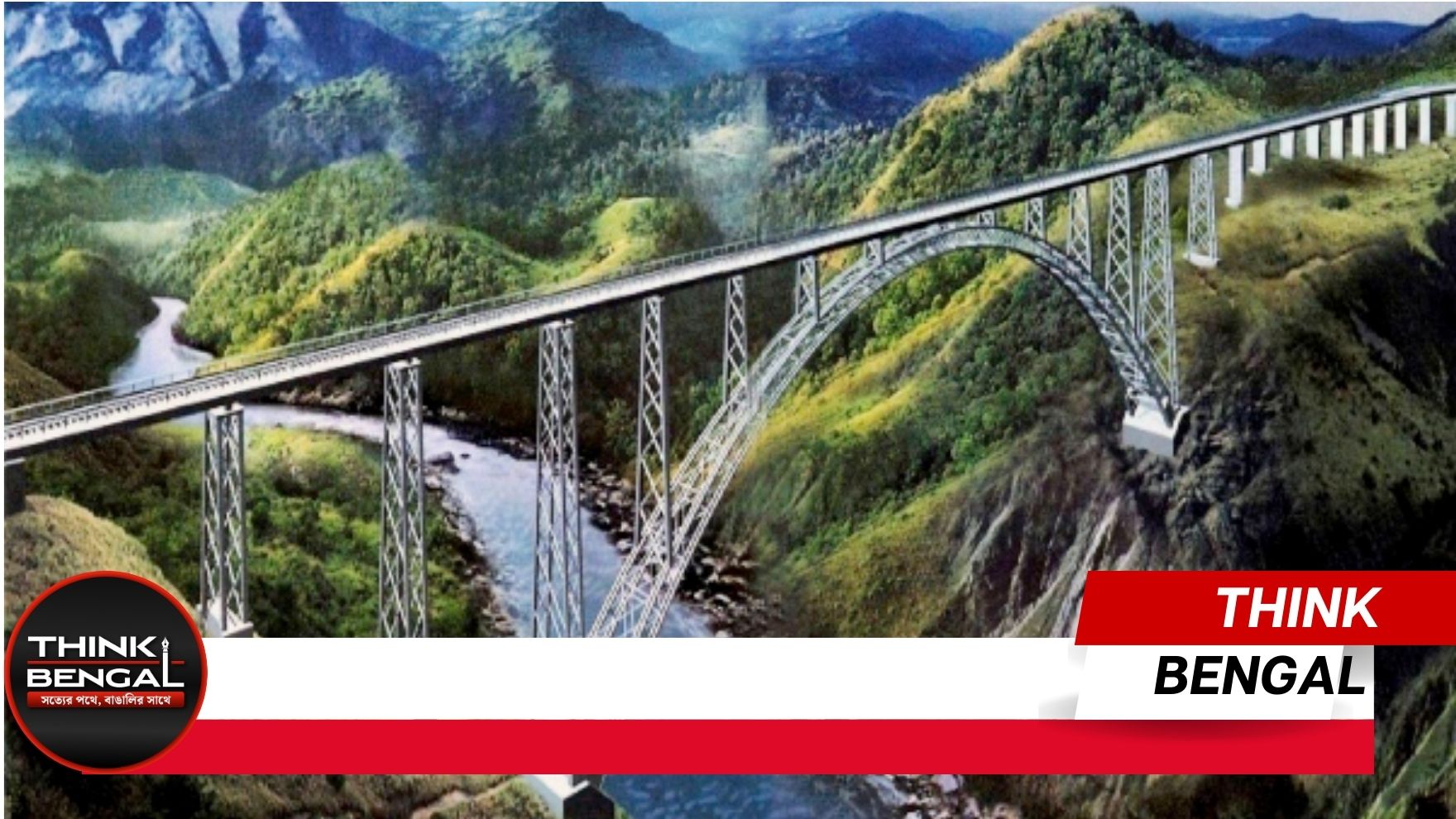 india new highest railway bridge