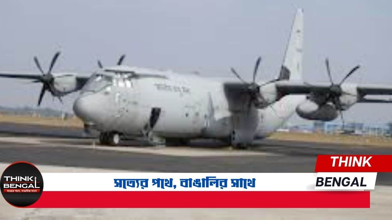 C-130J Super Hercules