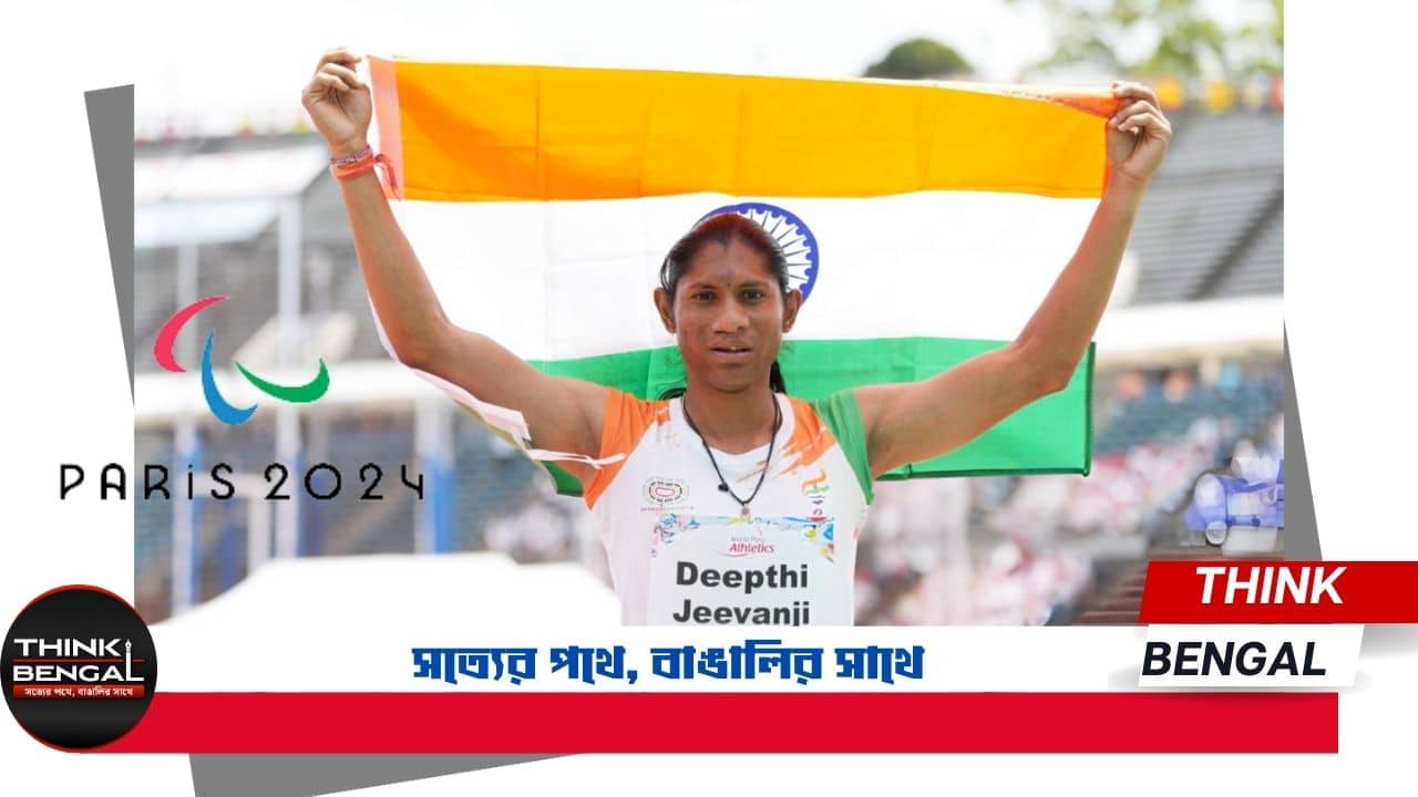 Deepthi Jeevanji Fights Taboo To Achieve Paralympics Glory