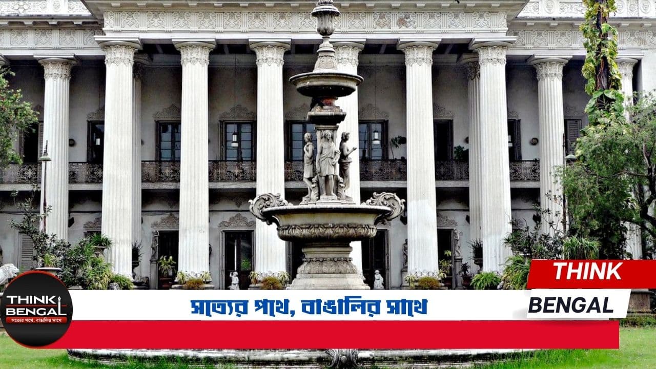 Kolkata Marble Place