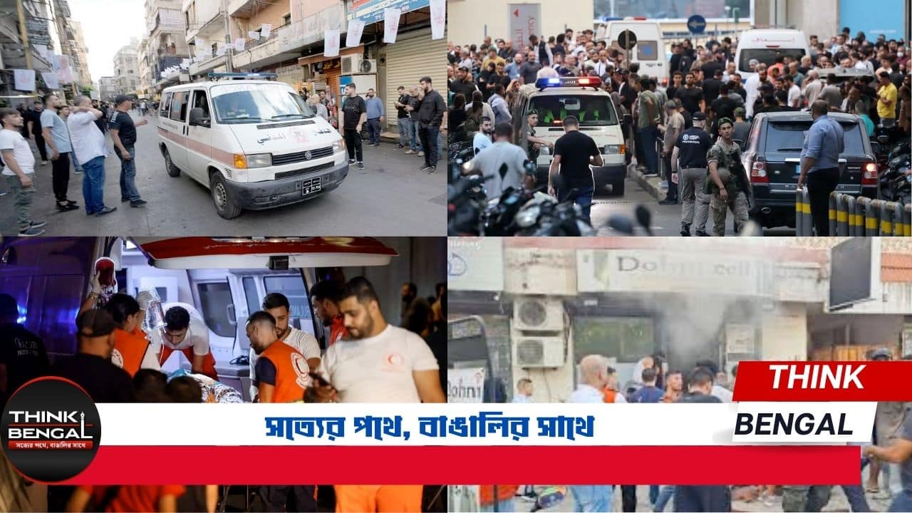 Lebanon Pager attacks news