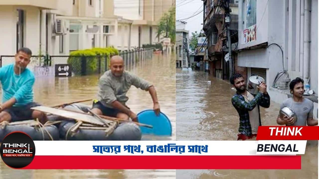 Nepal Flood Latest Updates