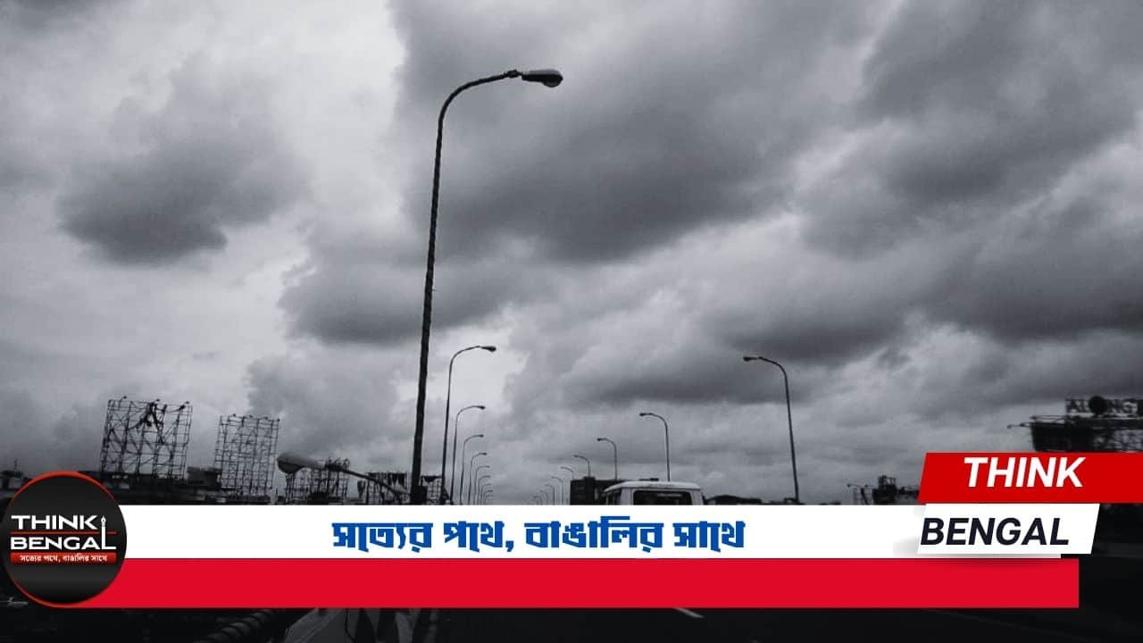 West Bengal Latest Weather Update