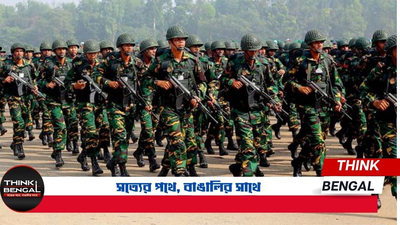 Bangladesh Army recruitment circular 2024