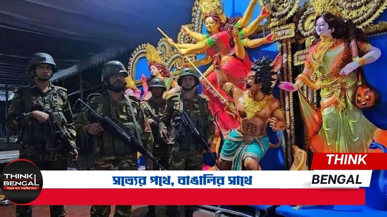 Bangladesh Durga Puja Army Guard