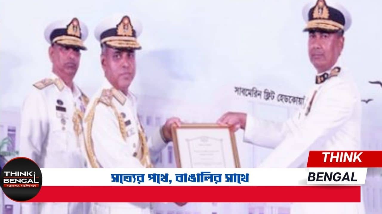 Bangladesh Navy recruitment 2024