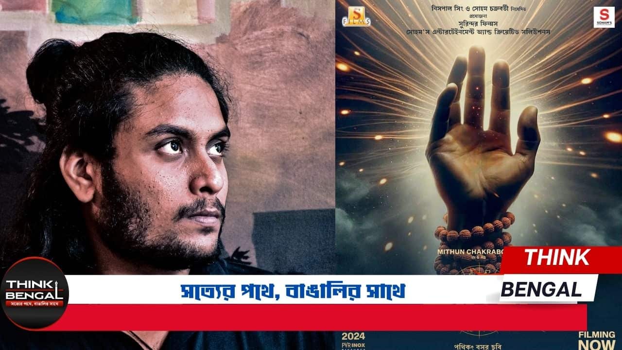Bengali Movie Shastri Actor Kolaj Sengupta Interview