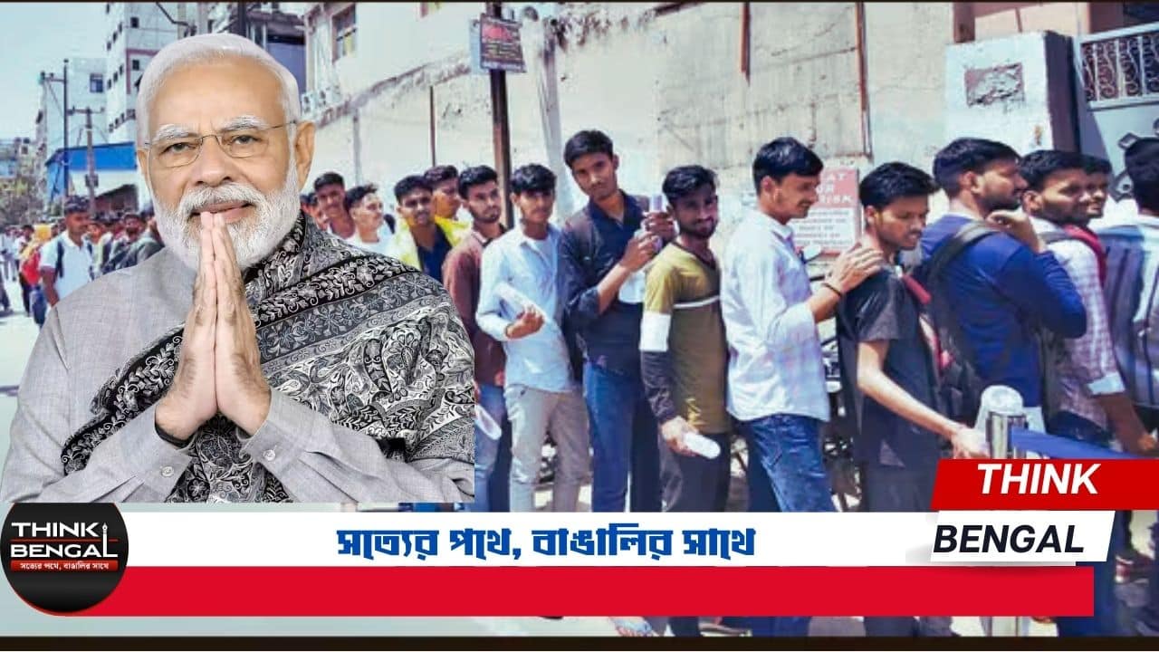 Centre Internship Scheme registration process