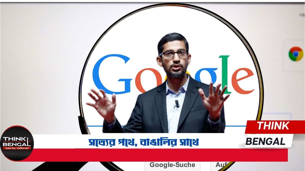 Google for India 2024 Event