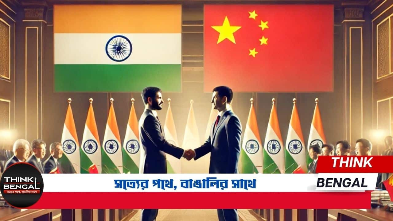 India China Border Agreement