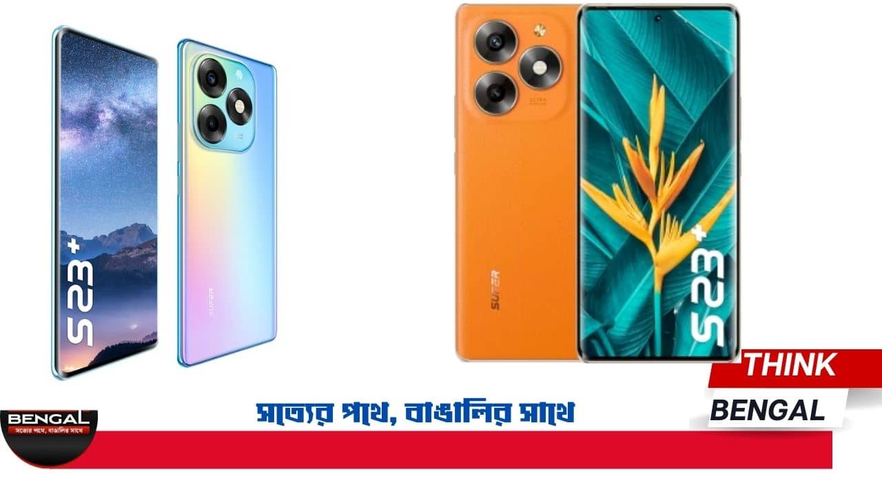 Itel S23 Plus Price Specifications