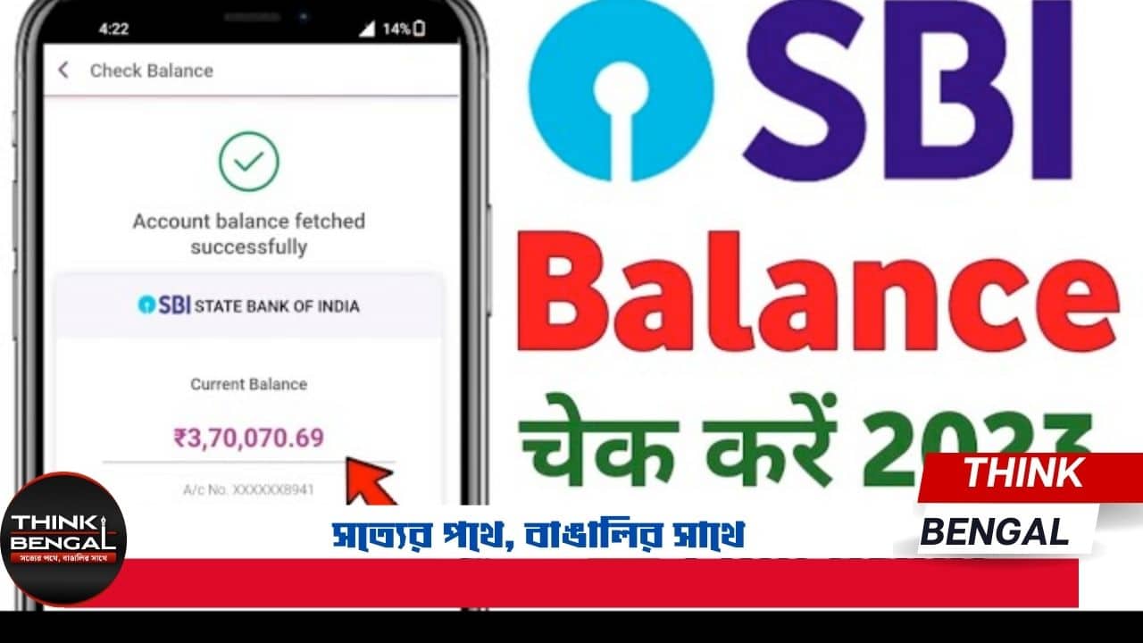 SBI Balance Check Number