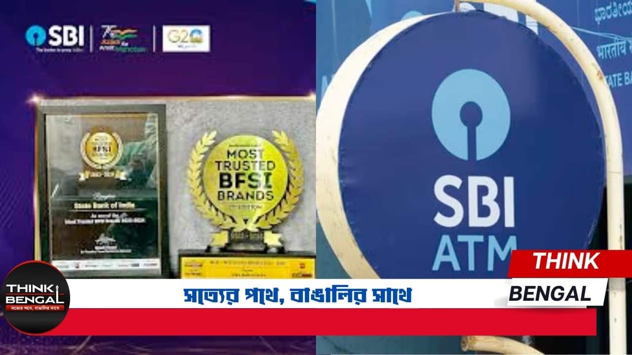 SBI Wins Best Bank in India Award 2024 – Global Finance Honors SBI