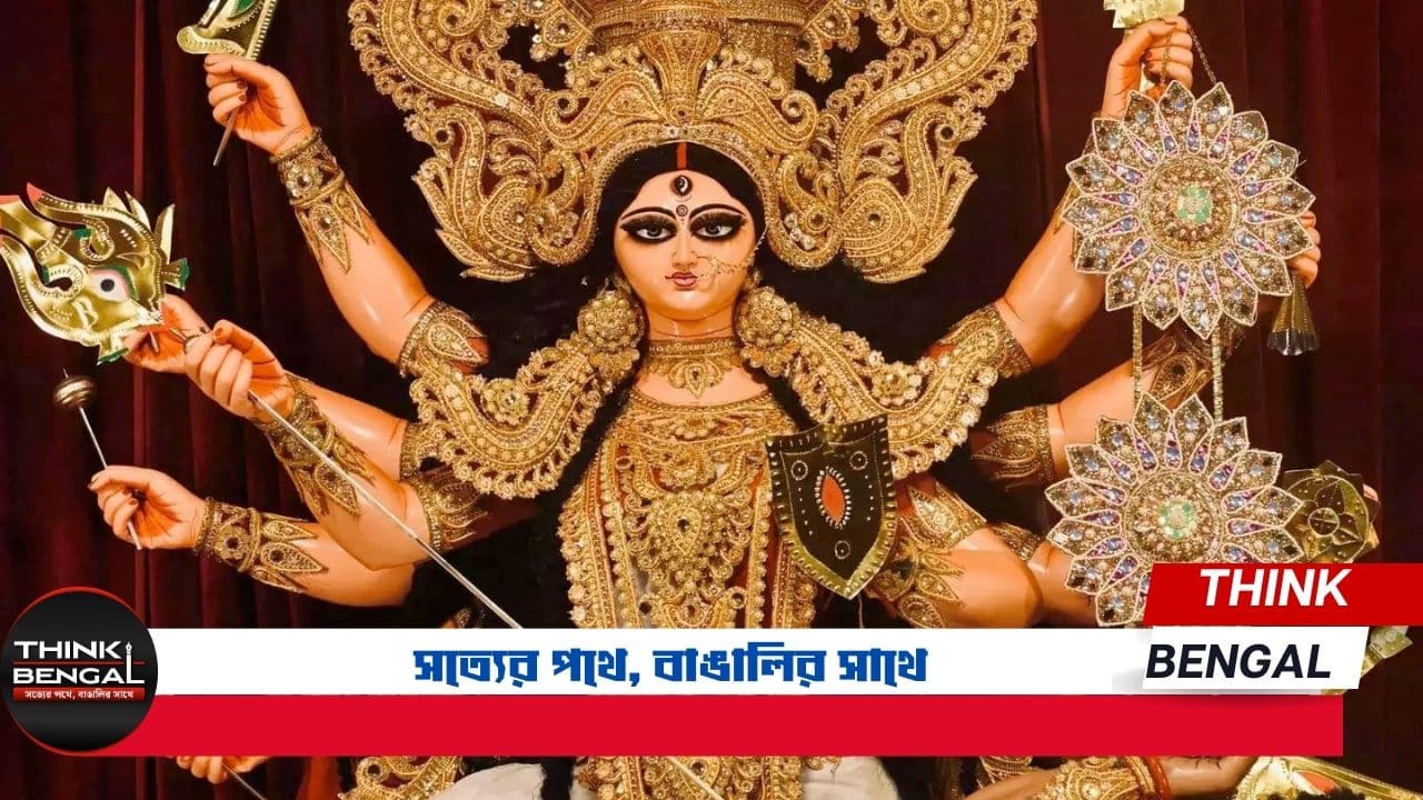 Sandhi Puja Mahashtami Timing 2024