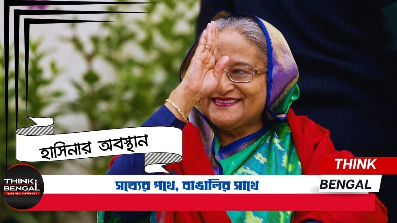 Sheikh Hasina Stay Lutyens Bungalow Delhi