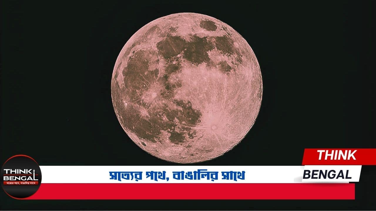 Red Hunter Moon October 2024 Visibility Schedule