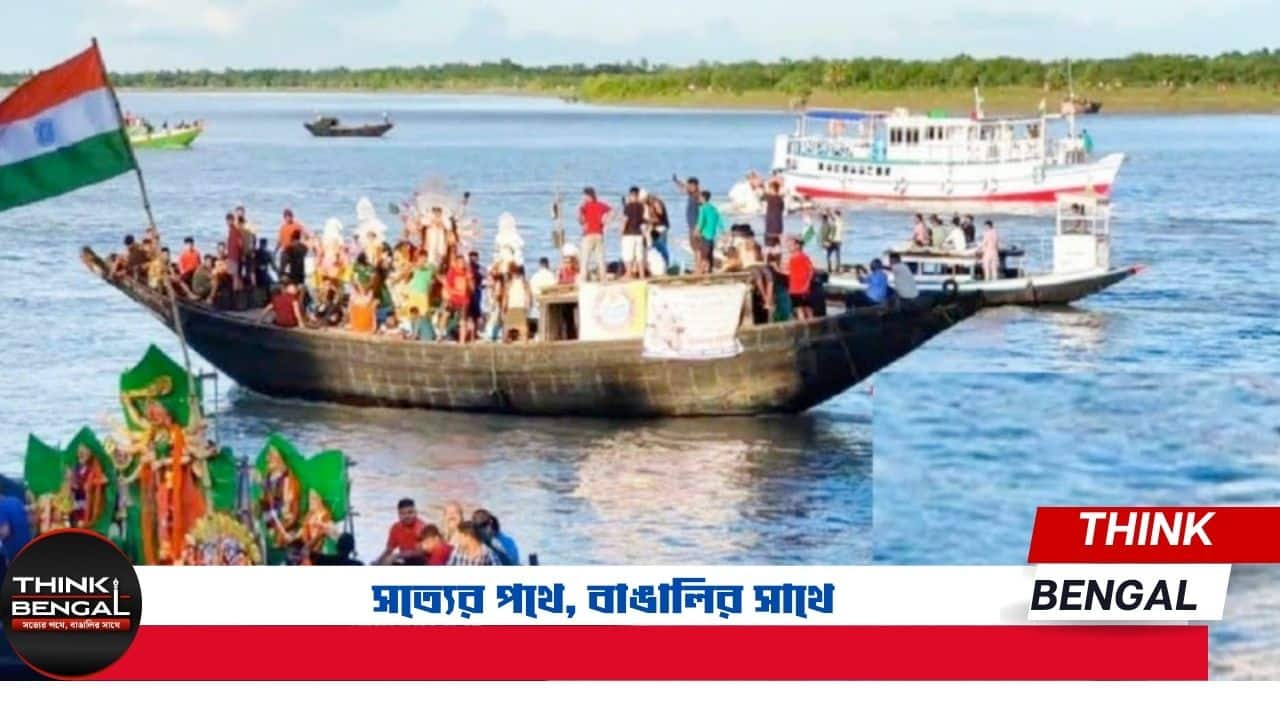 Indo-Bangladesh Durga idol immersion 2024