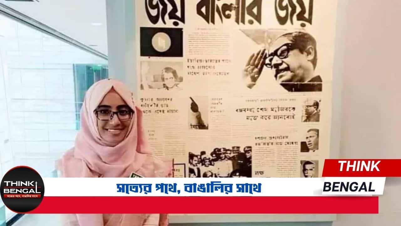 Tapsee Tabassum Urmi Executive Magistrate Bangladesh