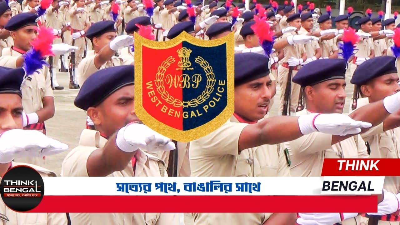 WBP Various Post Recruitment 2024