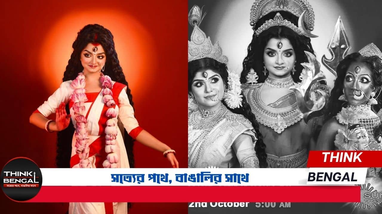 Youtuber Payel Basak Interview who play mohisasurmordini at sun bangla