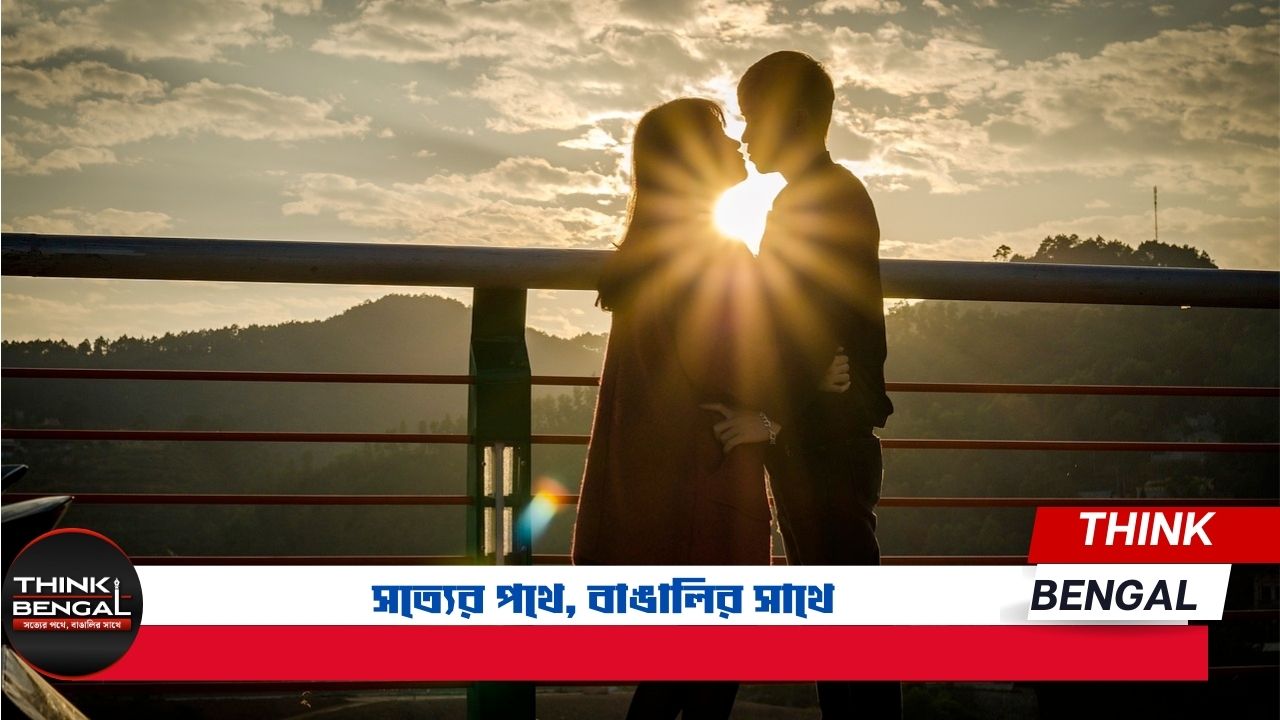 Bengali Meaning of Crush