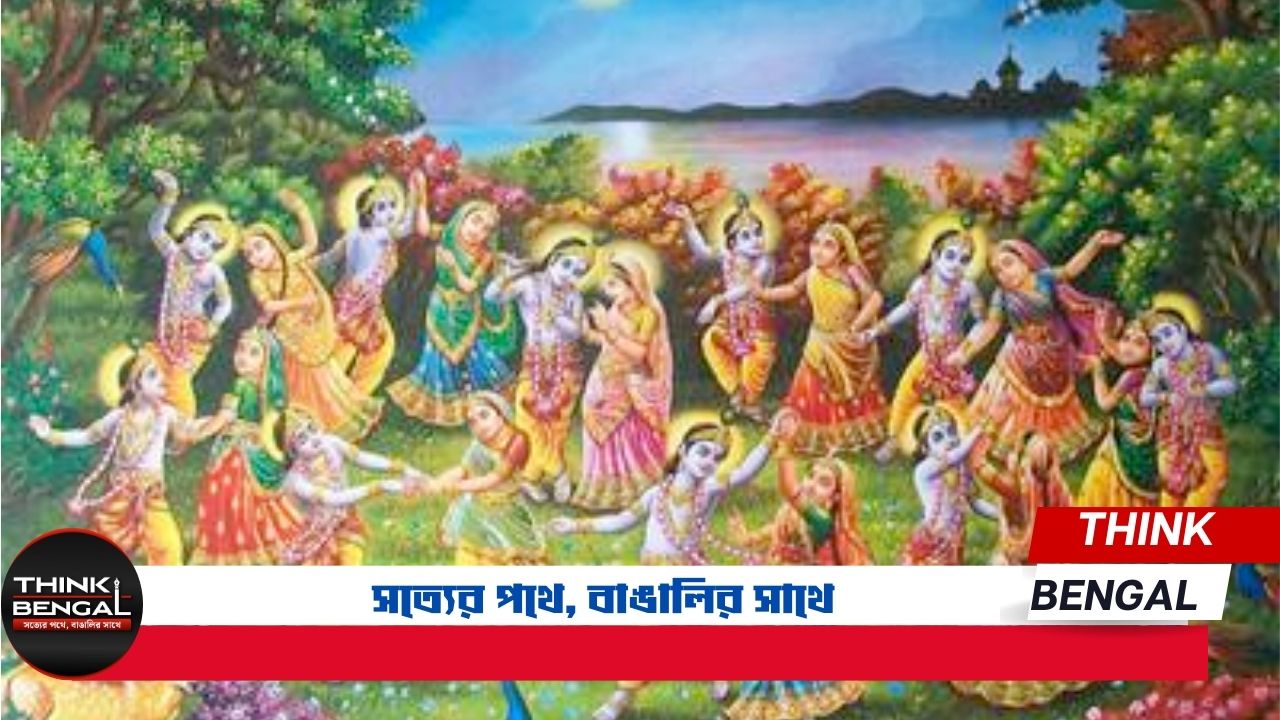 Rasa Purnima 2024 Dates and Time, Significance