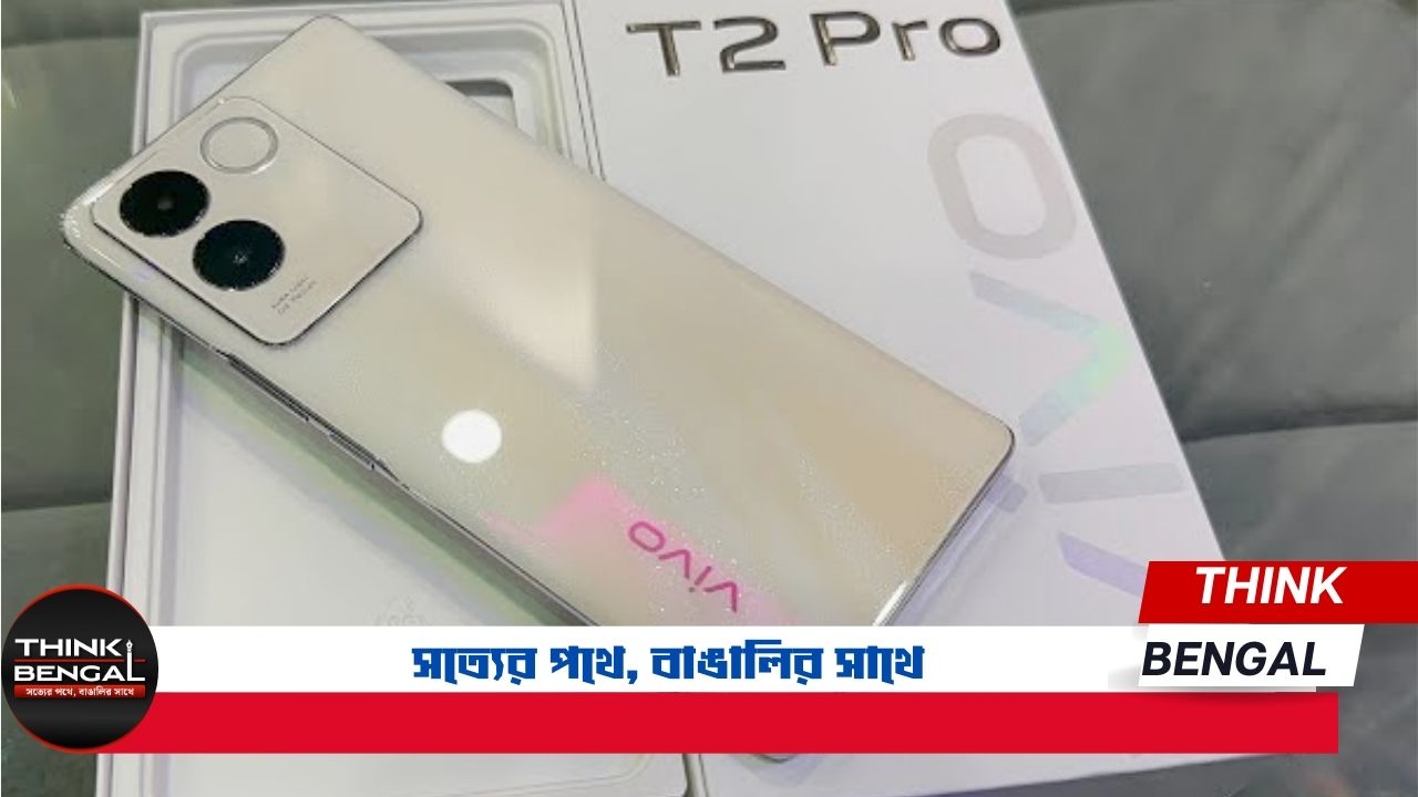 Vivo T2 Pro Specifications Detailed Information