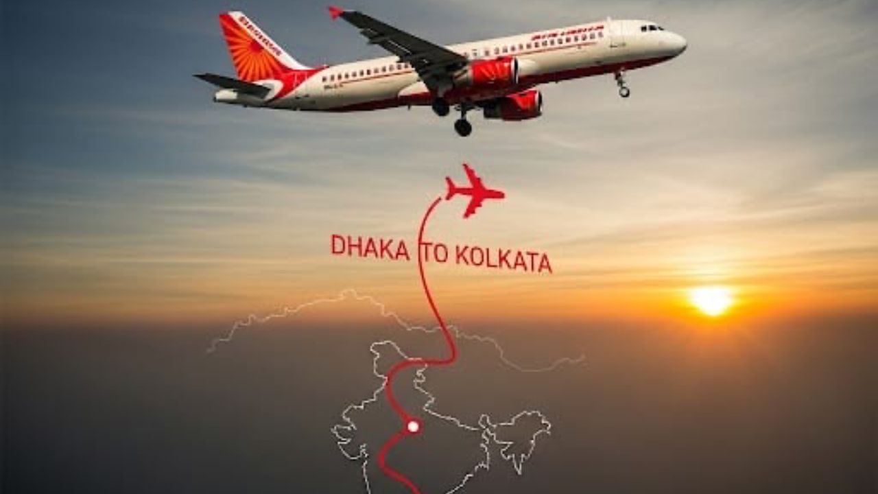 Kolkata-Dhaka First Flight
