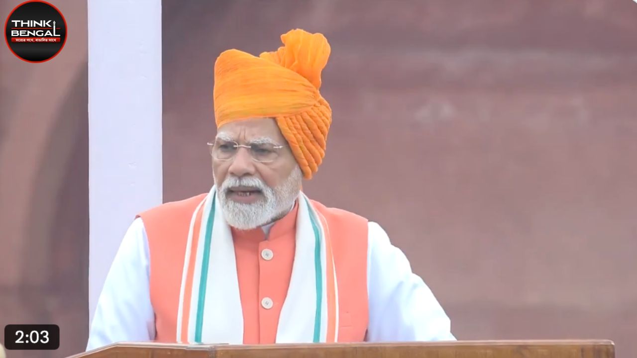 PM Modi’s 103-Min Speech
