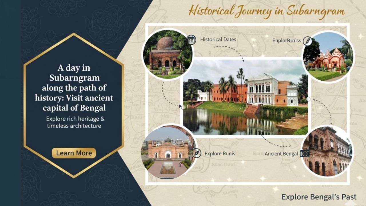ইতিহাসের পথ ধরে সুবর্ণগ্রামে একদিন: ঘুরে আসুন বাংলার প্রাচীন রাজধানীতে