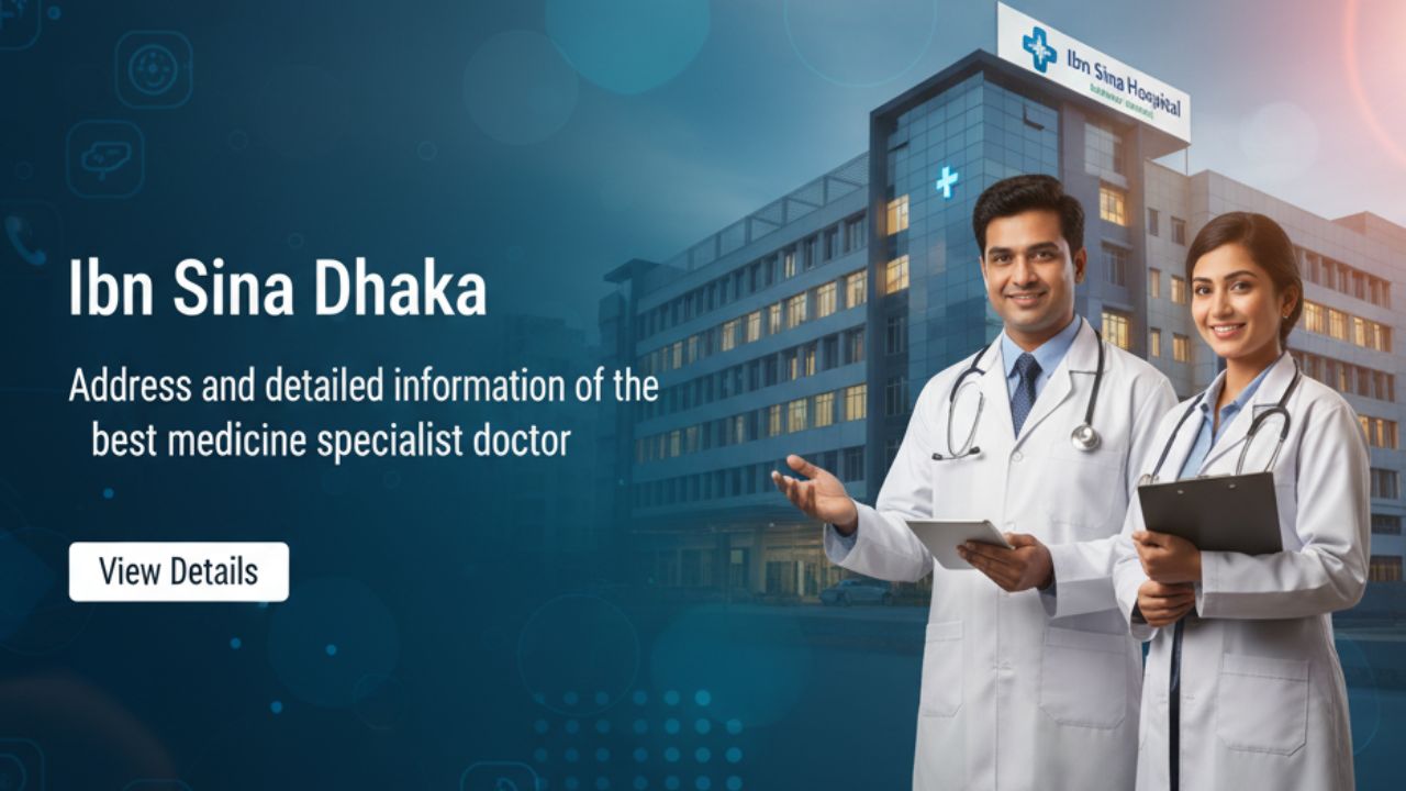 ইবনে সিনা ঢাকা: সেরা মেডিসিন বিশেষজ্ঞ ডাক্তারের ঠিকানা ও বিস্তারিত তথ্য