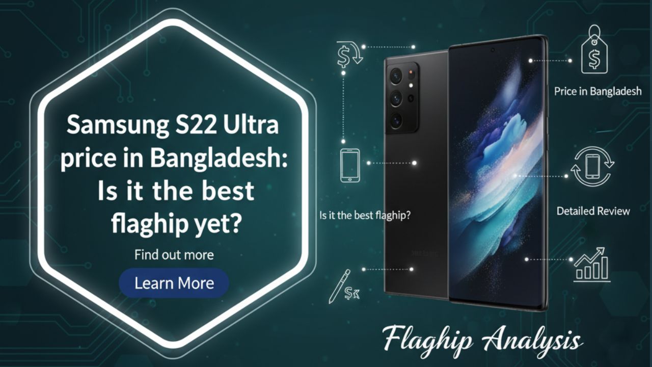 বাংলাদেশে Samsung S22 Ultra-এর দাম: এখনও কি সেরা ফ্ল্যাগশিপ?