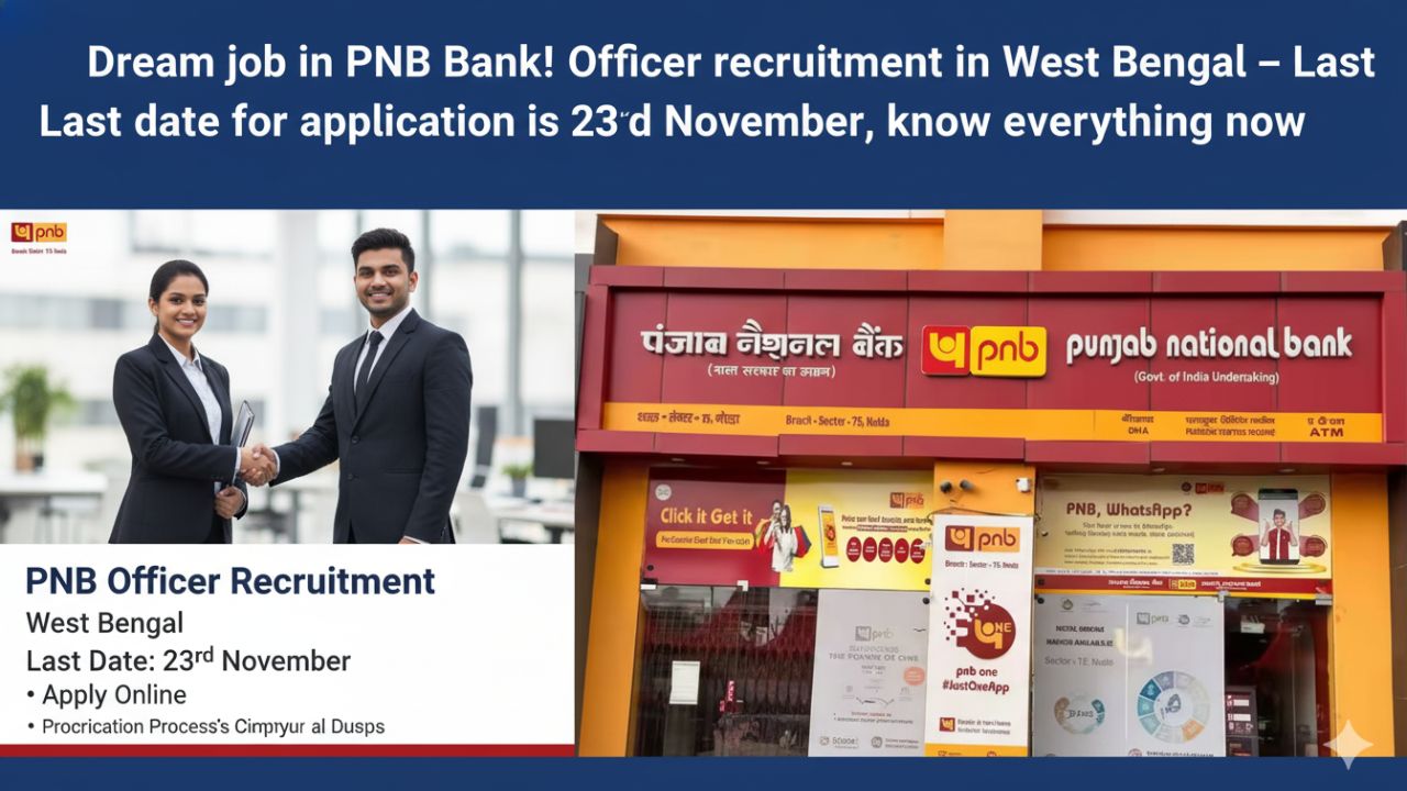 PNB Recruitment 2025 in West Bengal