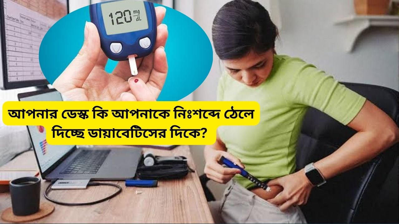 Are These 5 Office Habits Increasing Your Diabetes Risk