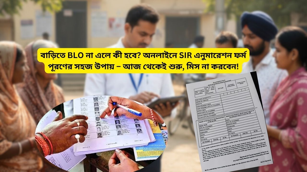 SIR Enumeration Form Online 2025 Download Fill Submit Guide