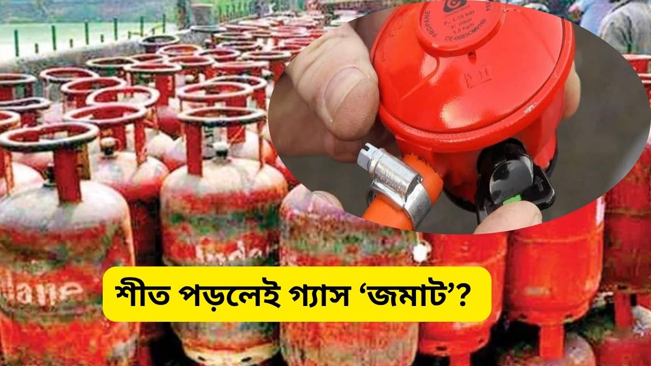 LPG Cylinder 'Freezing' in Winter