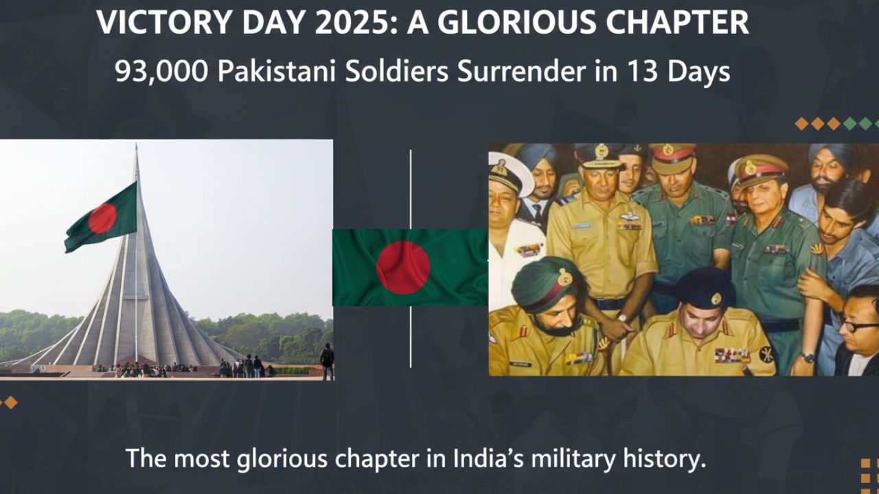 Vijay Diwas 2025