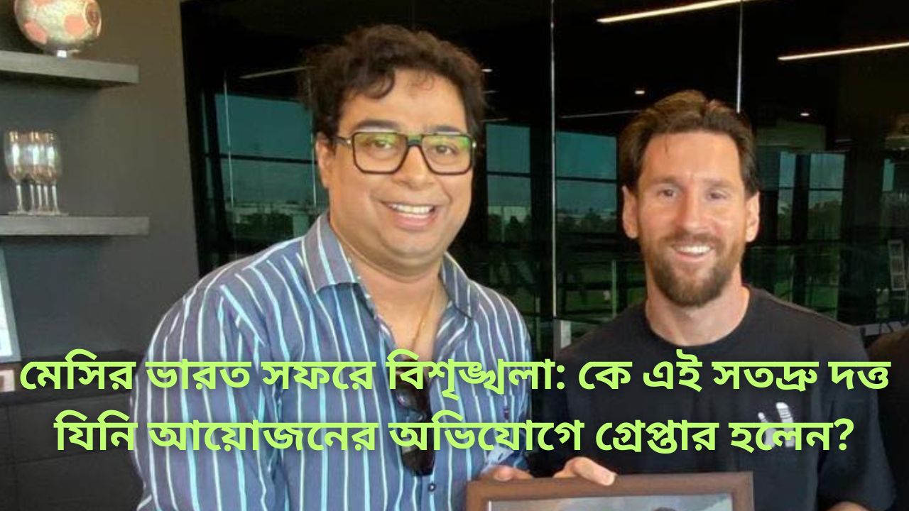 Who Is Satadru Dutta?