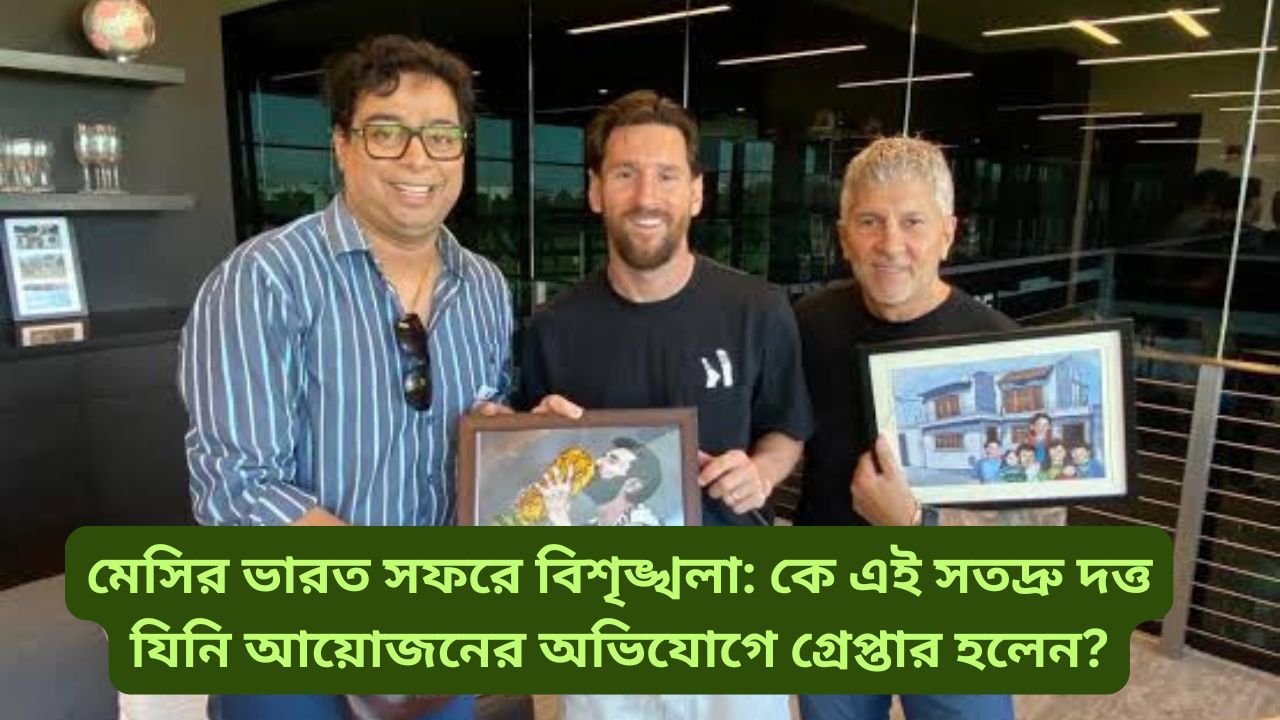 Who Is Satadru Dutta?