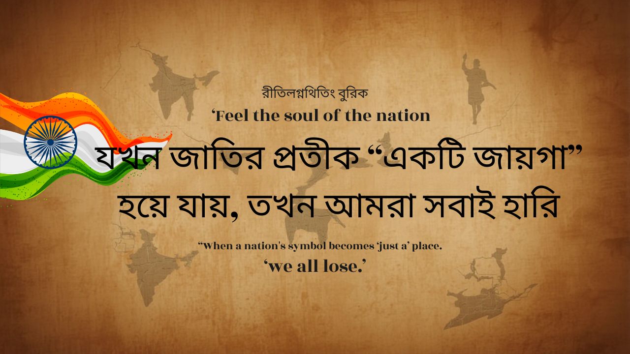 Osman Hadi burial beside Nazrul